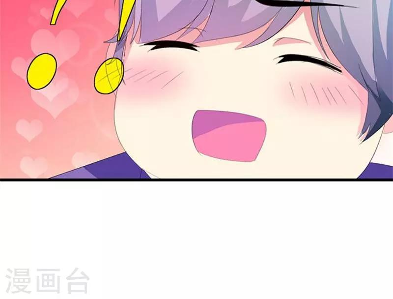 第3话 表白失败？！-第3话