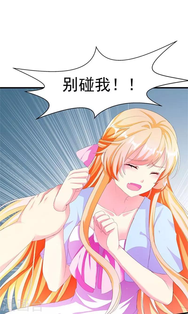 第3话 表白失败？！-第3话