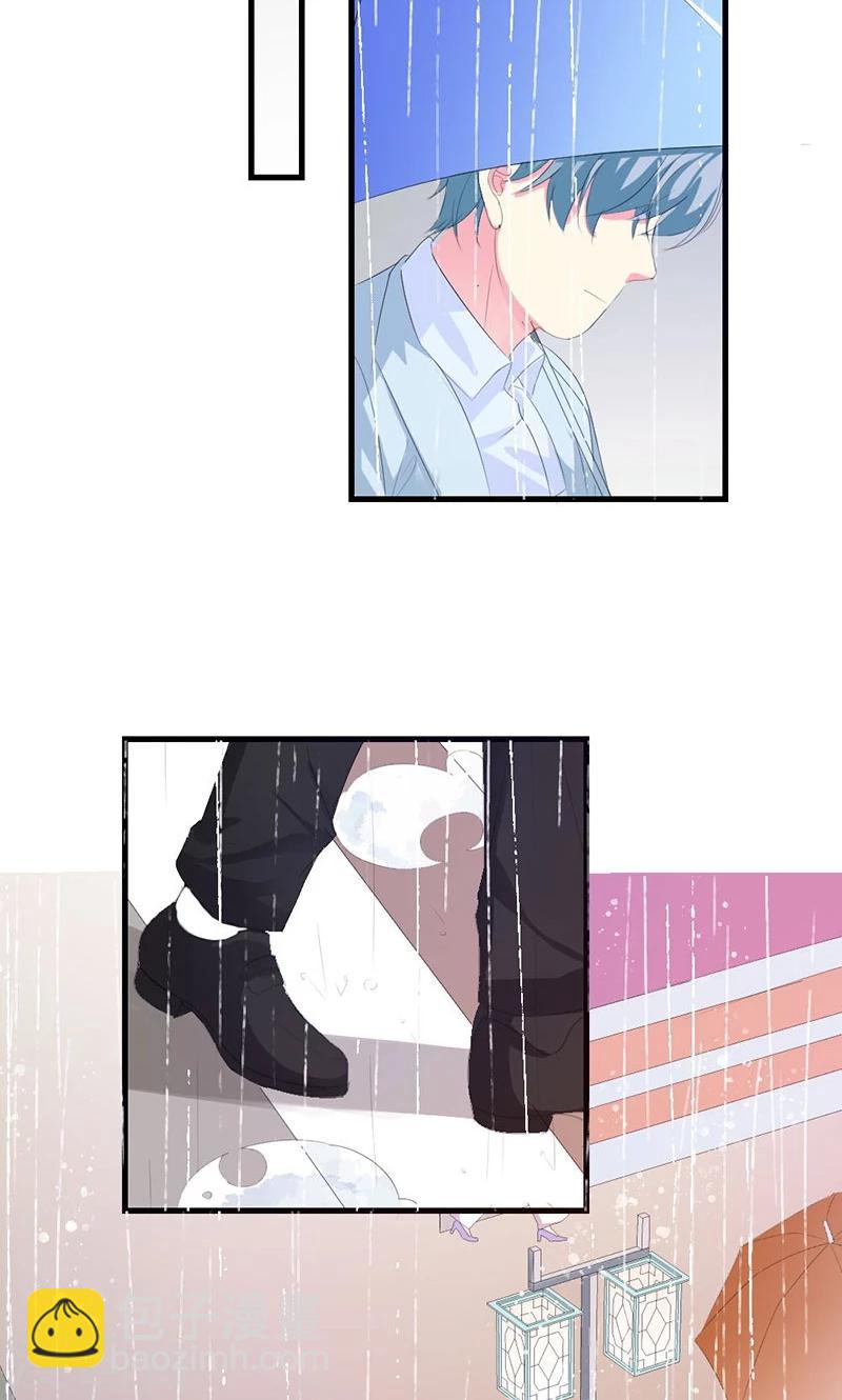 喂！别动我的奶酪 - 第25话 我不愿错过这段回忆 - 6