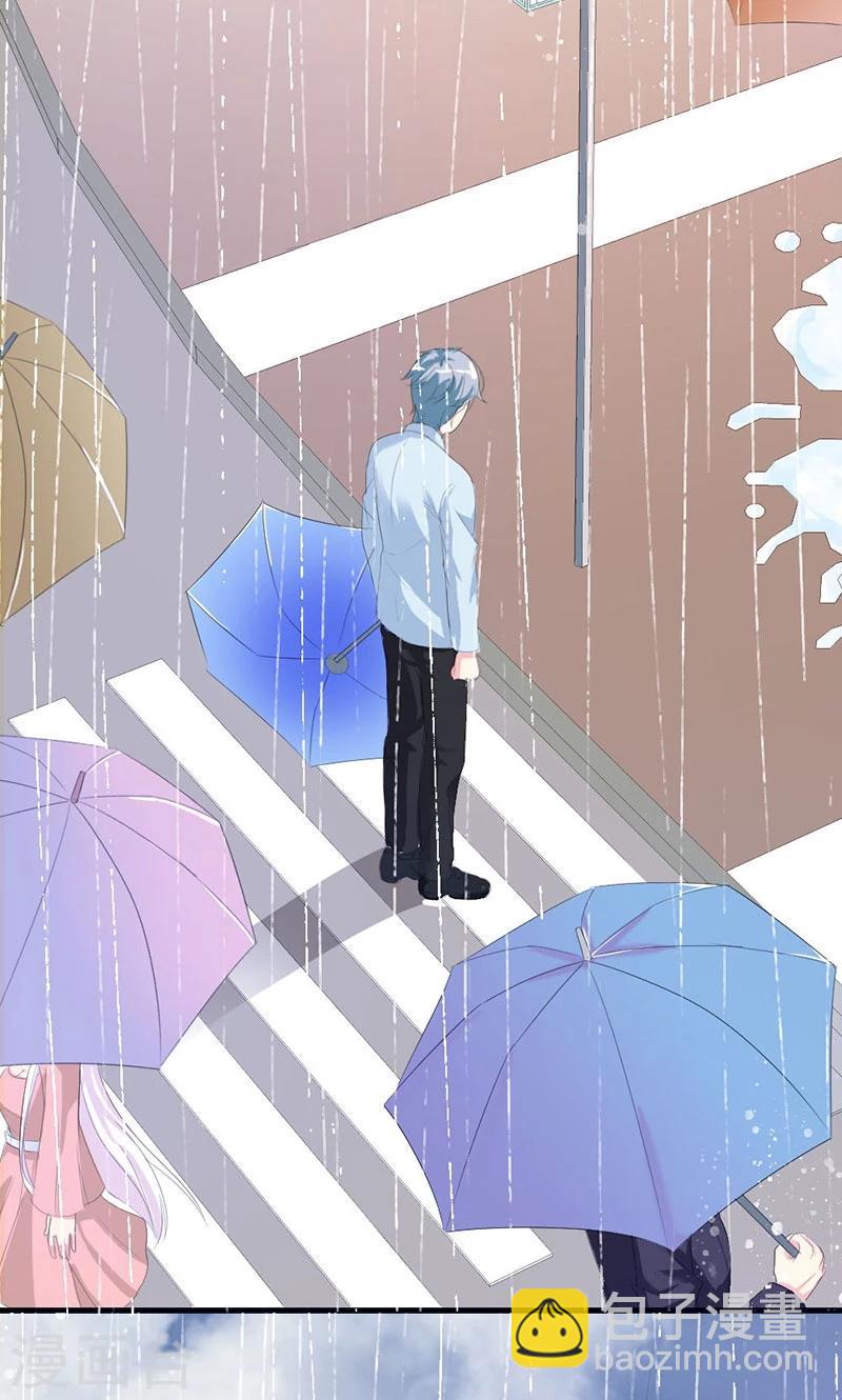 喂！别动我的奶酪 - 第25话 我不愿错过这段回忆 - 1