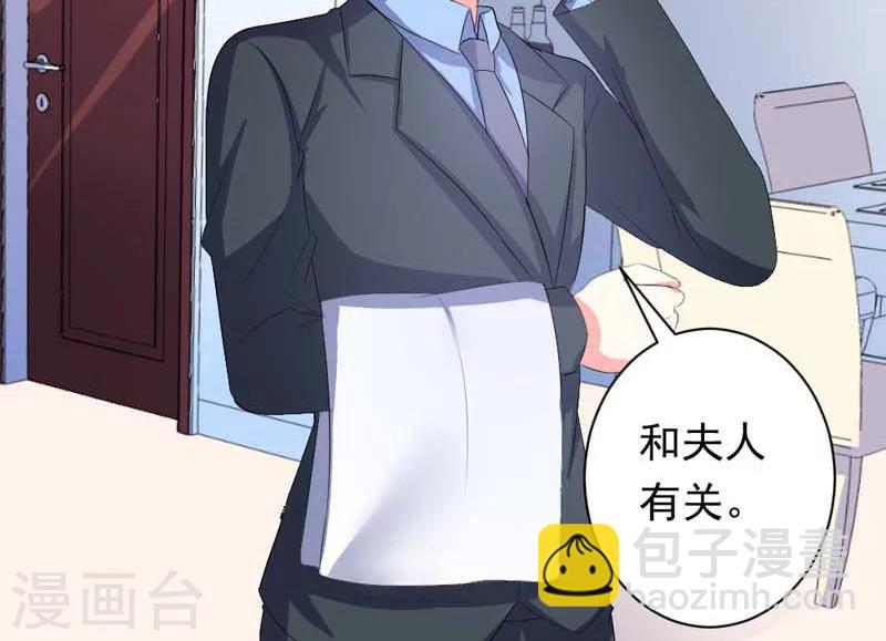 喂！别动我的奶酪 - 第35话 你吃醋了？ - 1