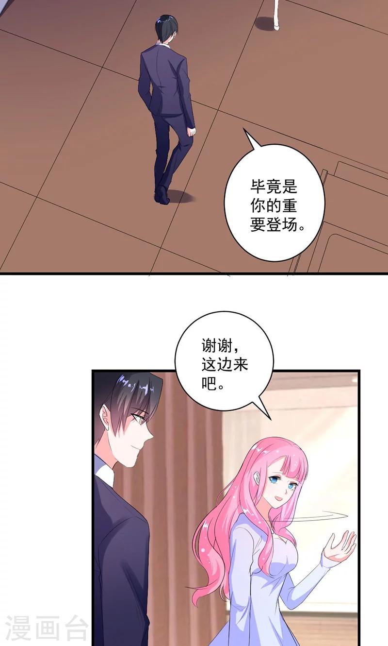 第39话 这是在无视我？-第39话