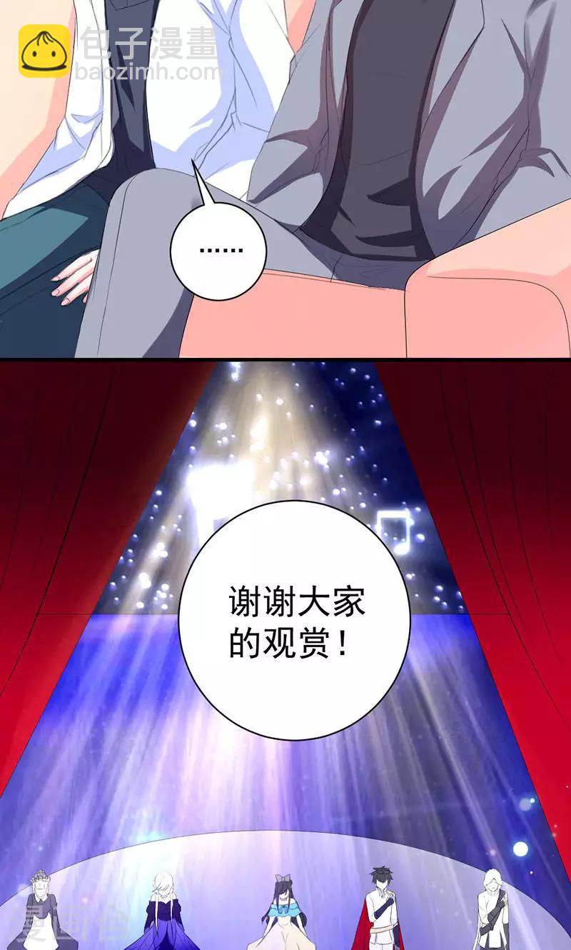 第39话 这是在无视我？-第39话