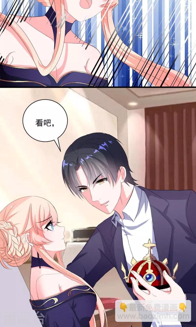 第39话 这是在无视我？-第39话