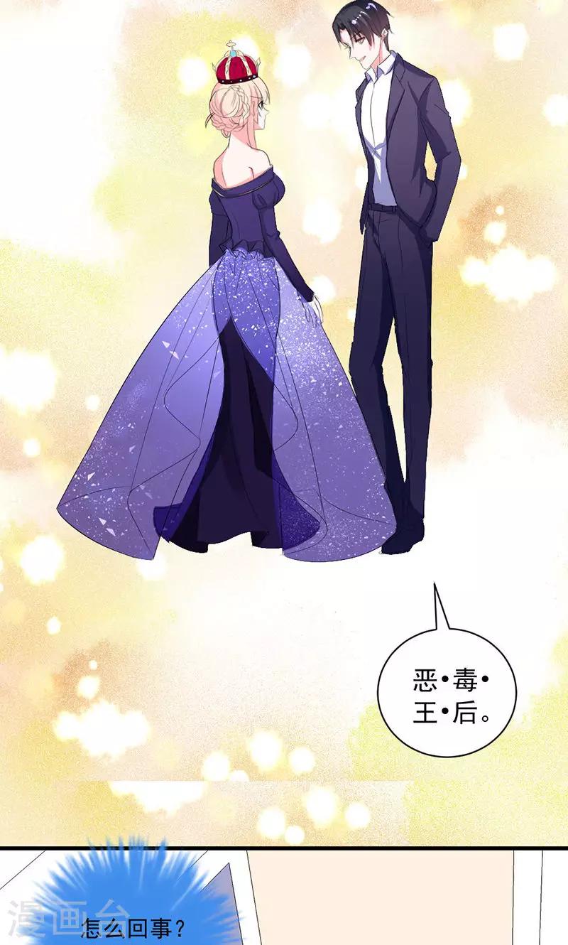 第39话 这是在无视我？-第39话