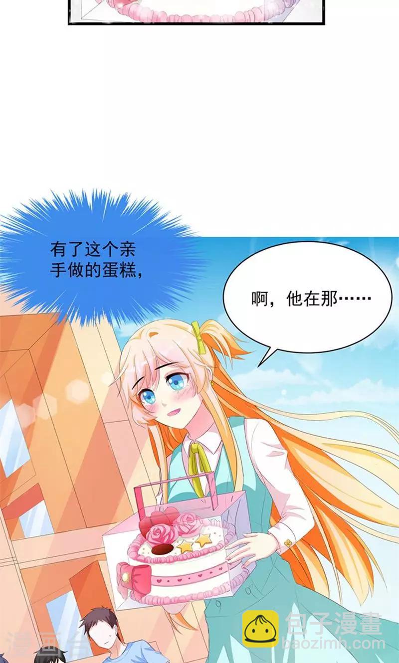 第5话 我也曾被人珍惜-第5话