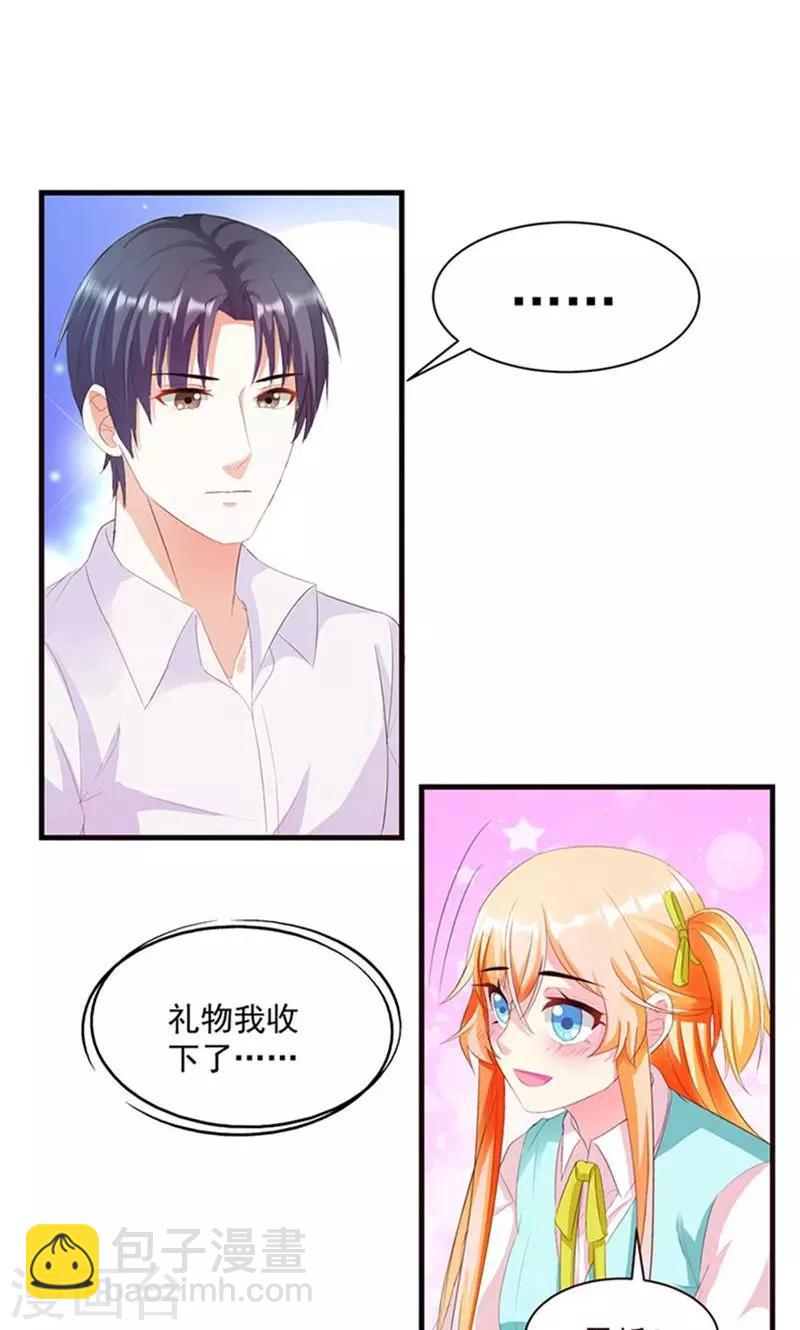 第5话 我也曾被人珍惜-第5话