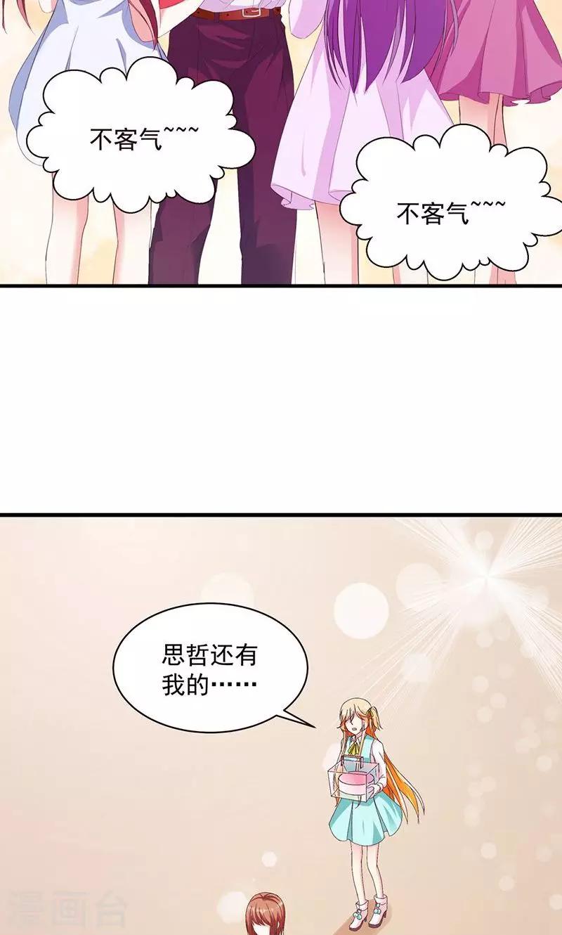 第5话 我也曾被人珍惜-第5话