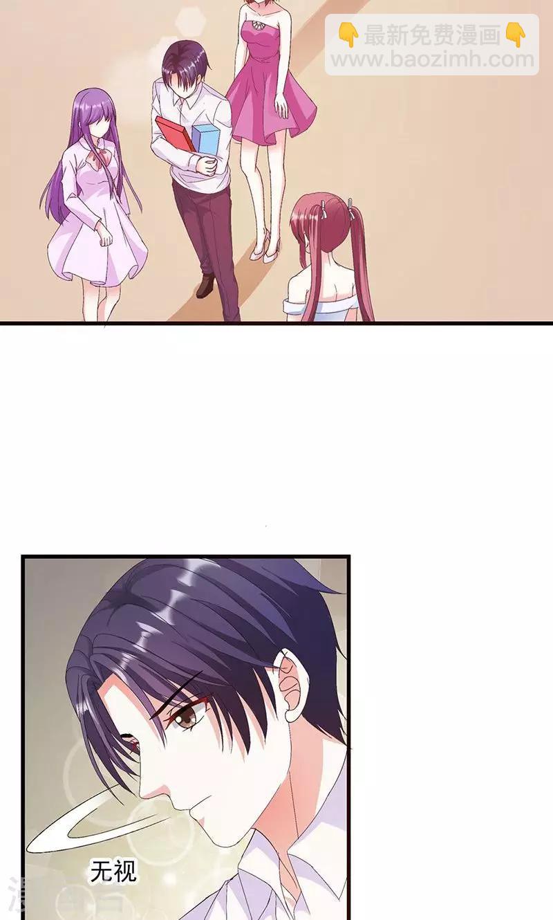 第5话 我也曾被人珍惜-第5话