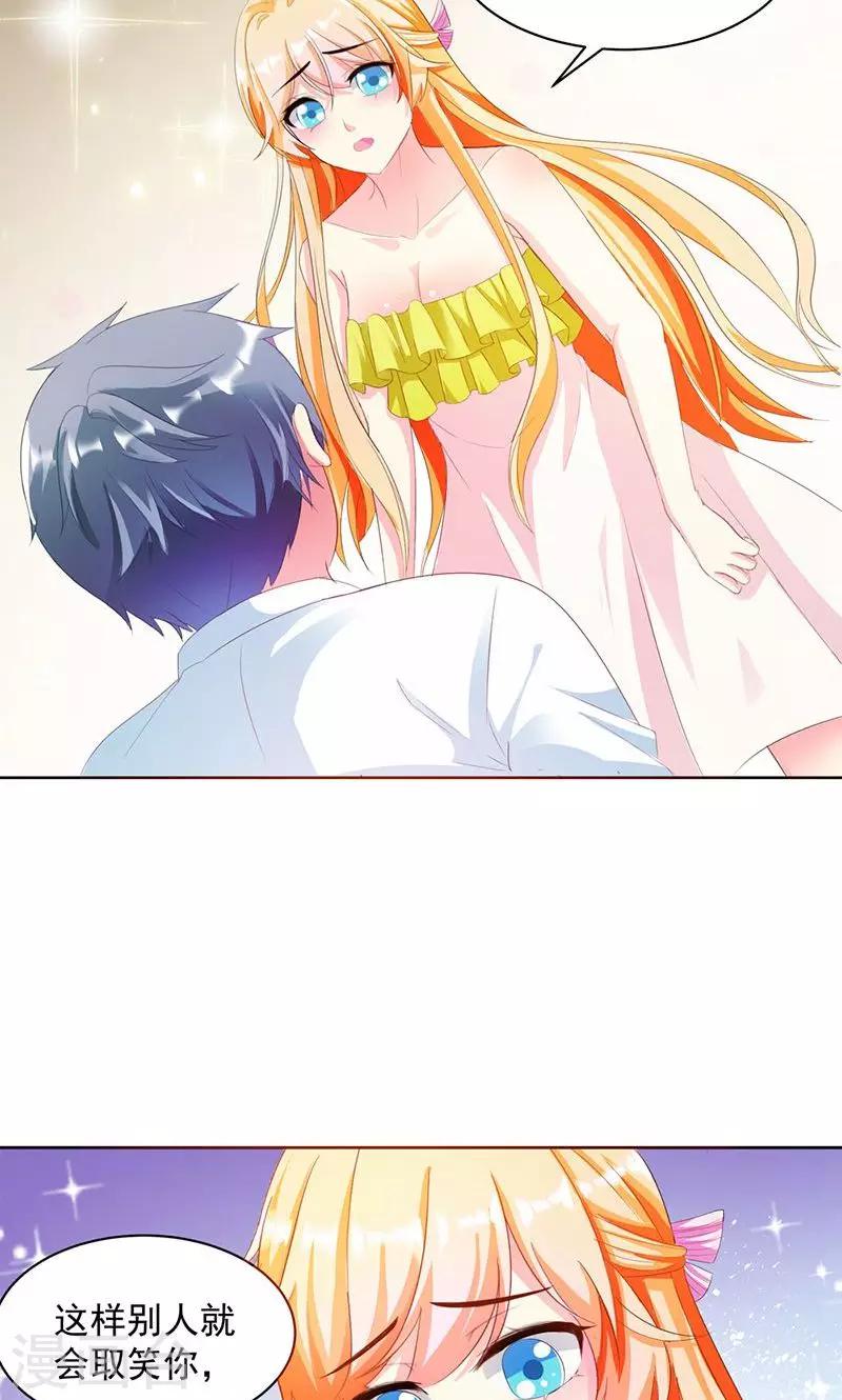 第5话 我也曾被人珍惜-第5话