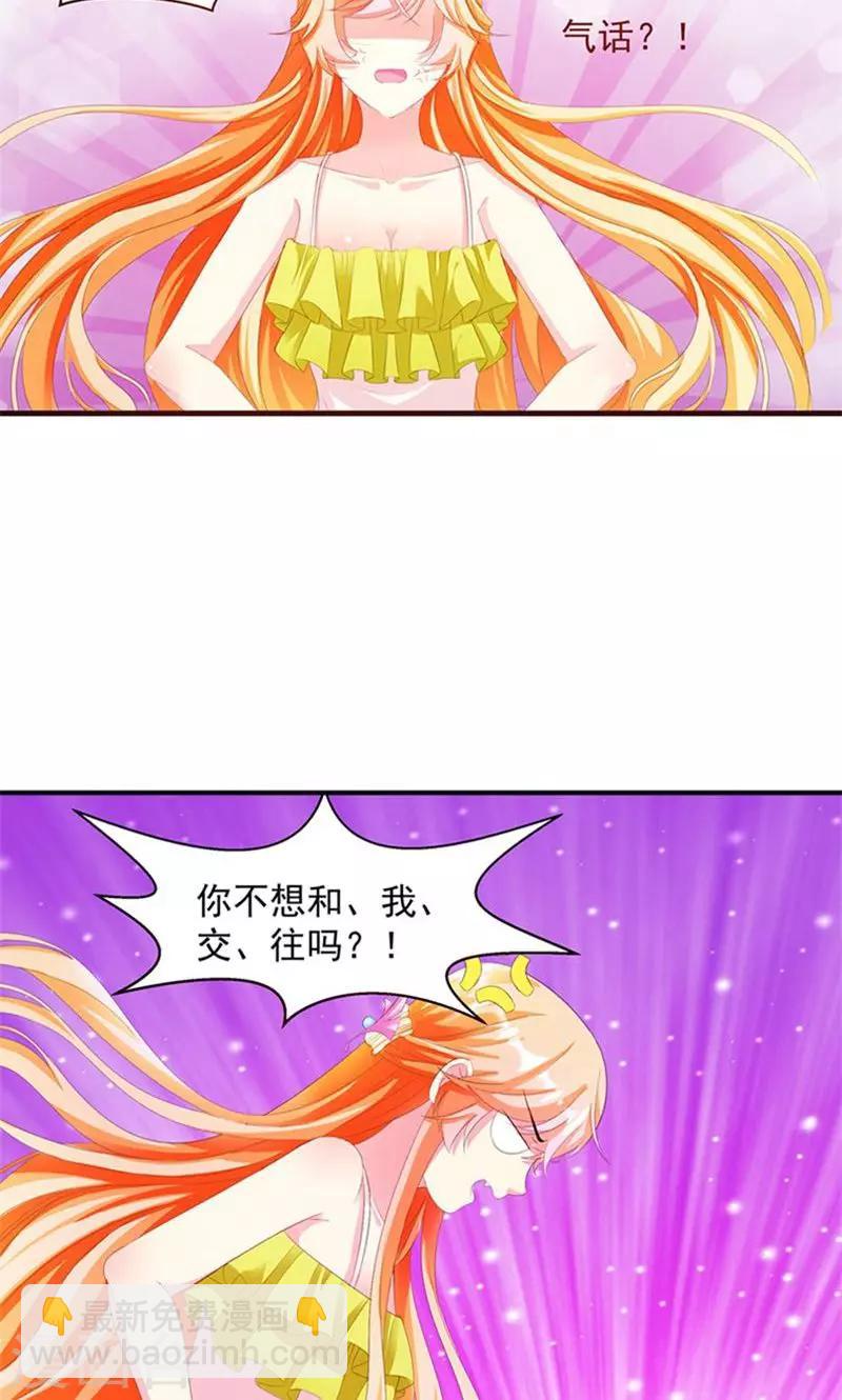 第5话 我也曾被人珍惜-第5话