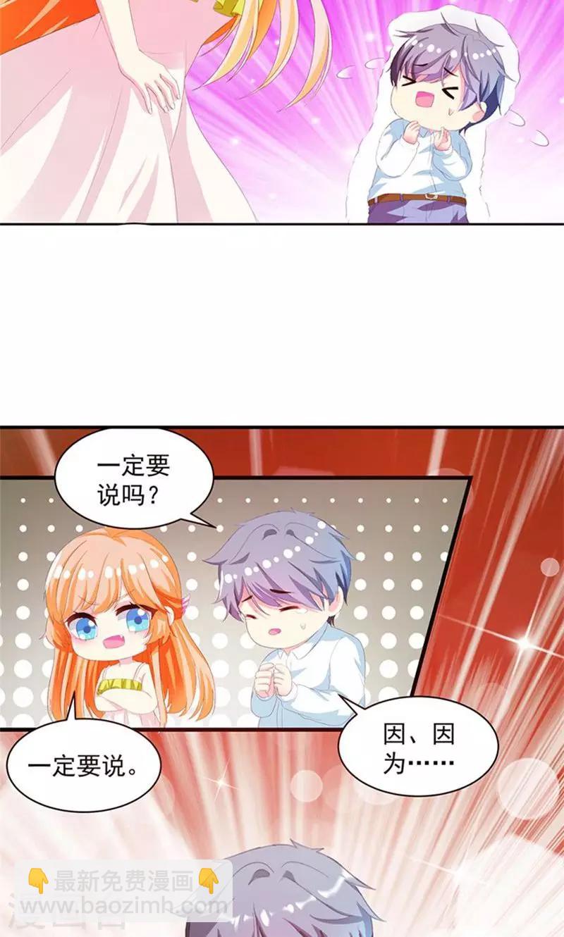 第5话 我也曾被人珍惜-第5话