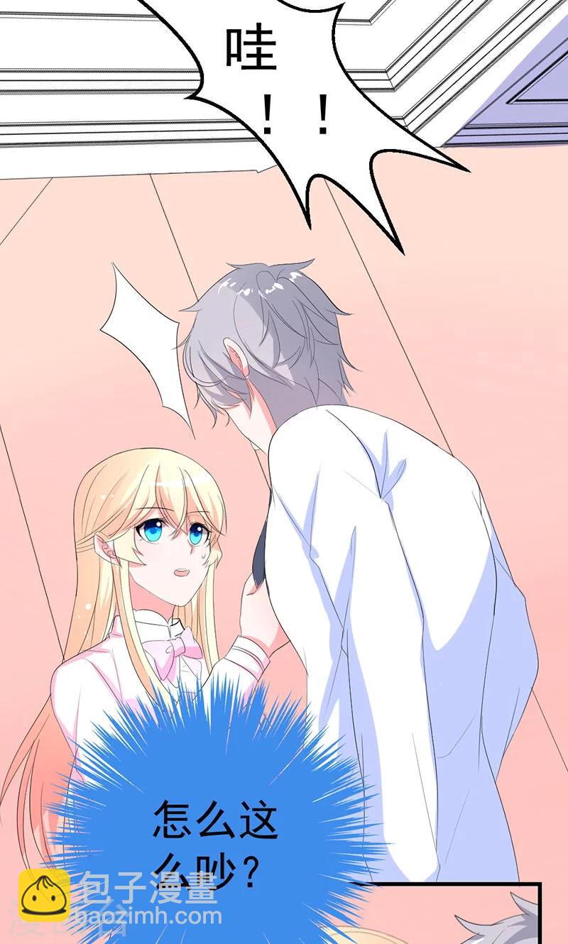 第41话 我不想你重蹈我的覆辙-第41话