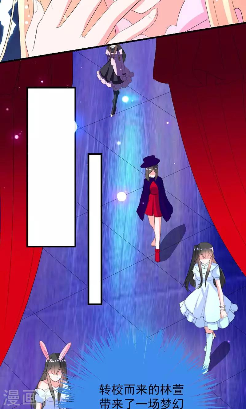 第41话 我不想你重蹈我的覆辙-第41话