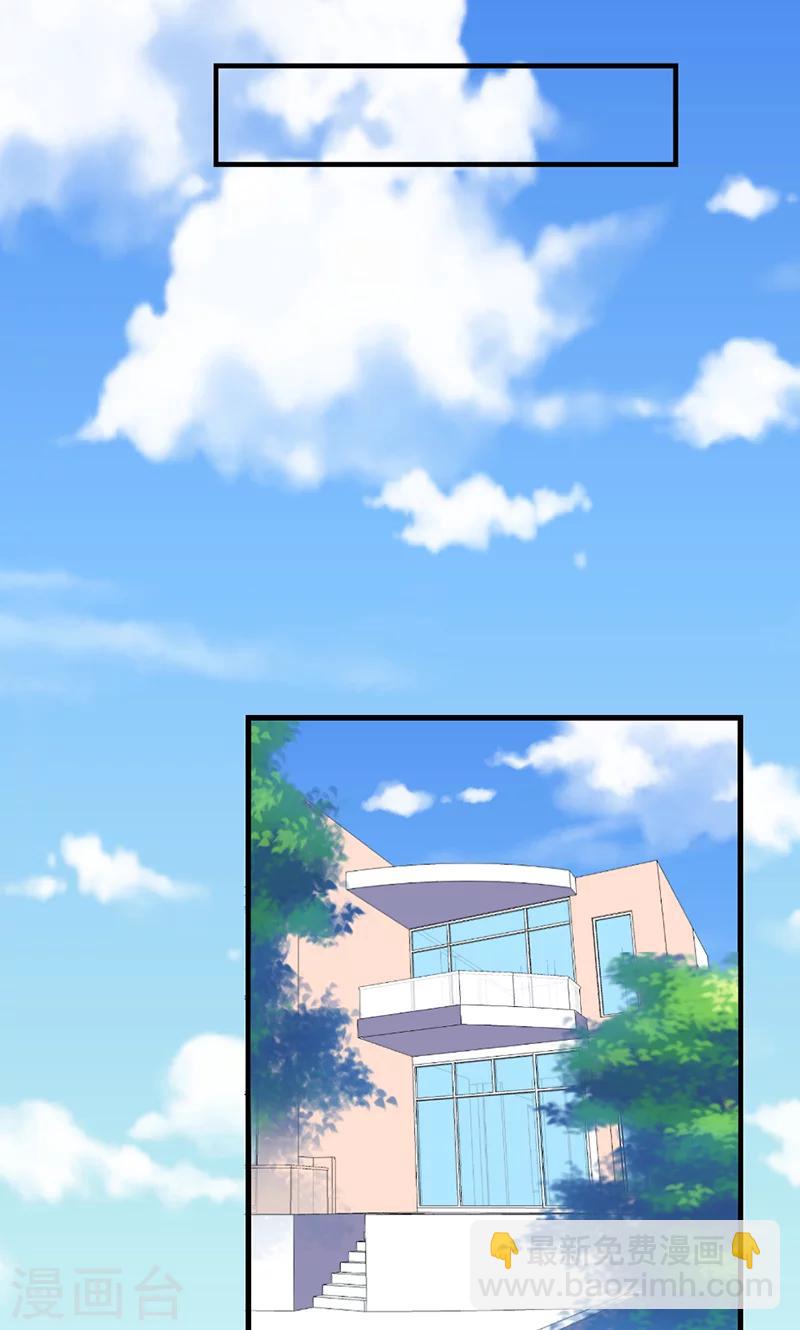 第41话 我不想你重蹈我的覆辙-第41话