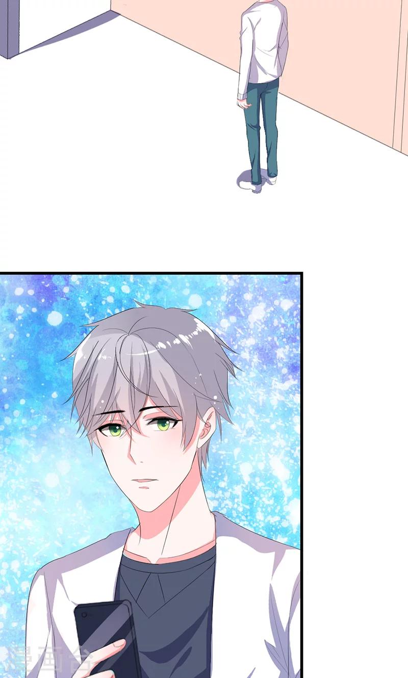 第41话 我不想你重蹈我的覆辙-第41话