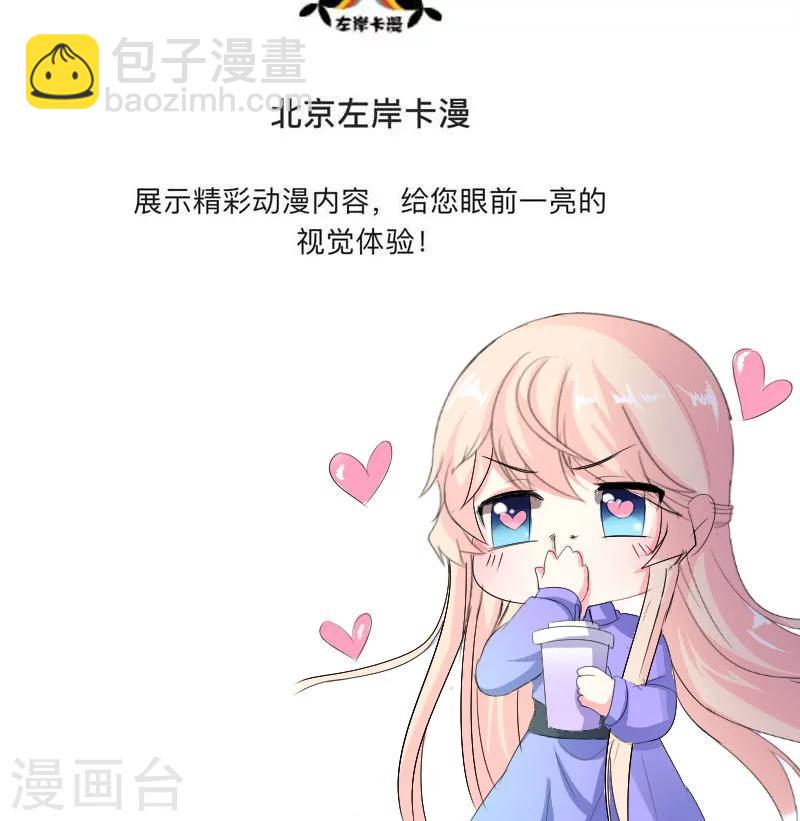 第41话 我不想你重蹈我的覆辙-第41话