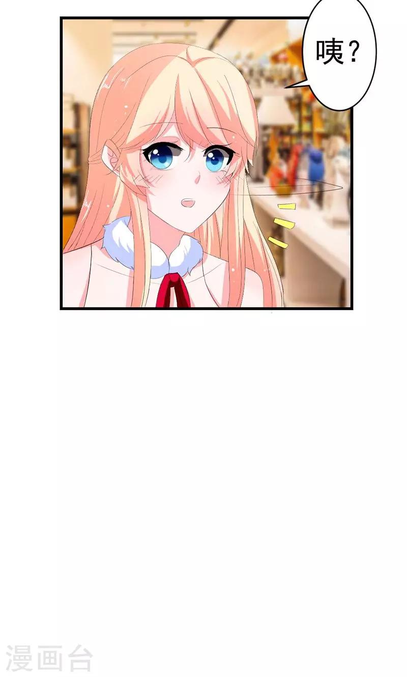 第43话 生日宴-第43话