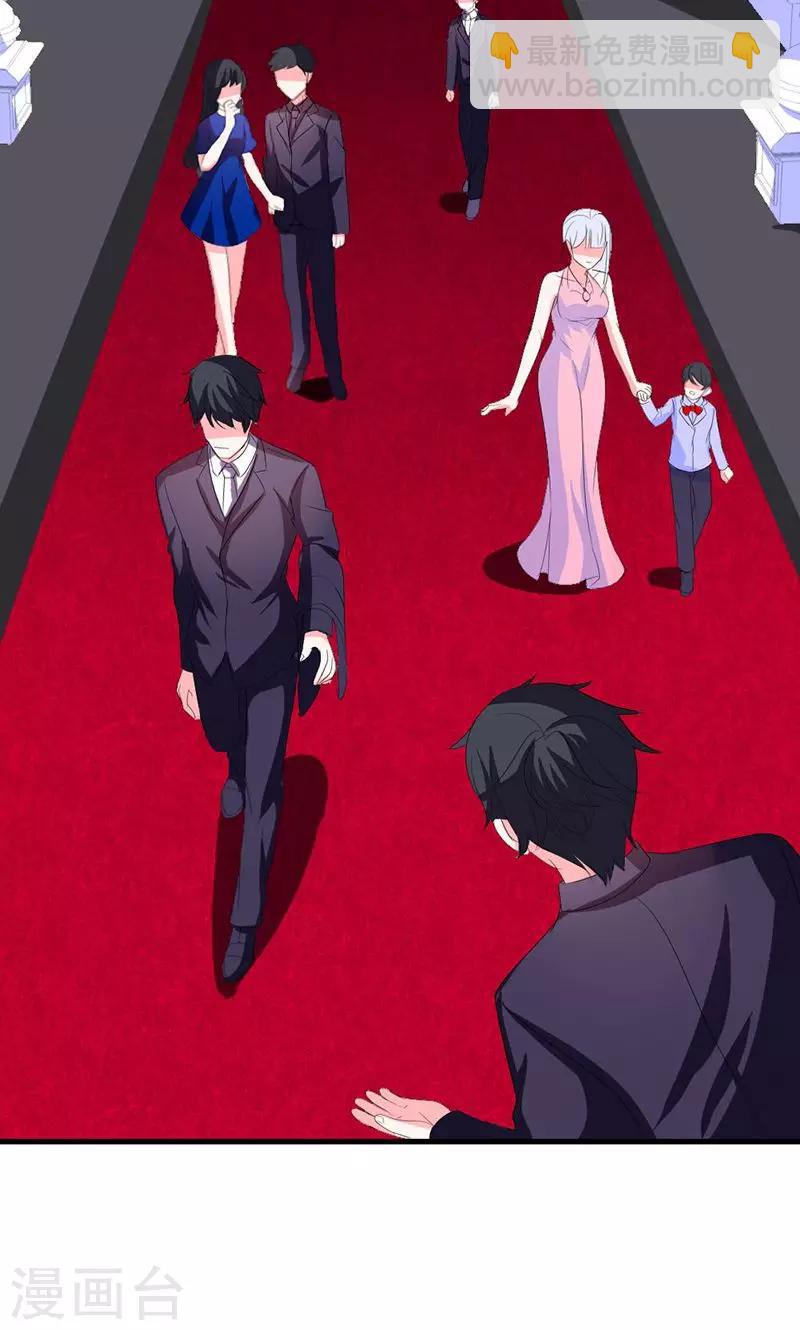 第43话 生日宴-第43话