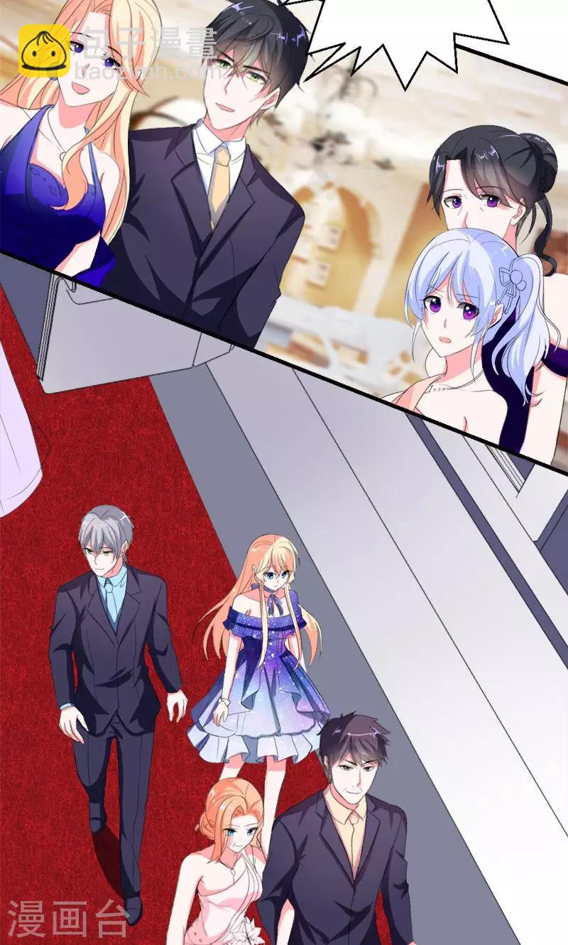 第43话 生日宴-第43话