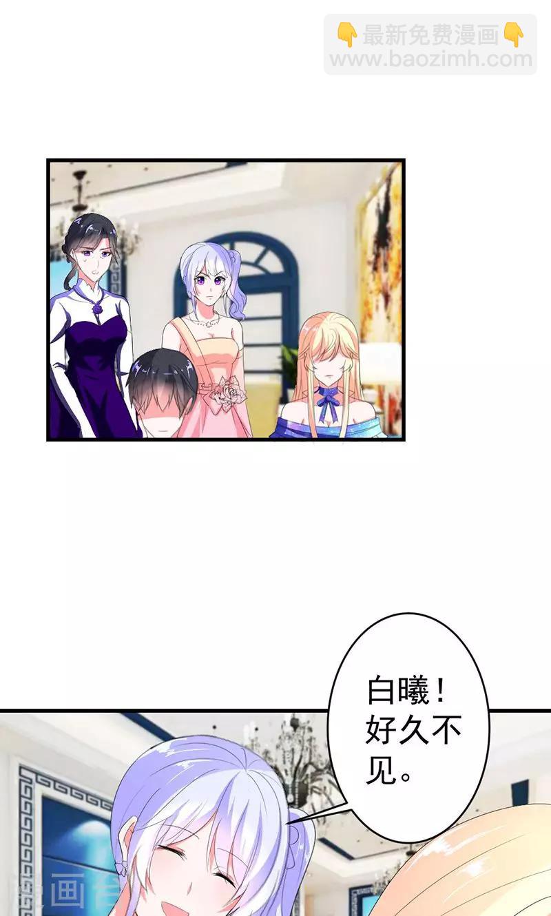 第43话 生日宴-第43话