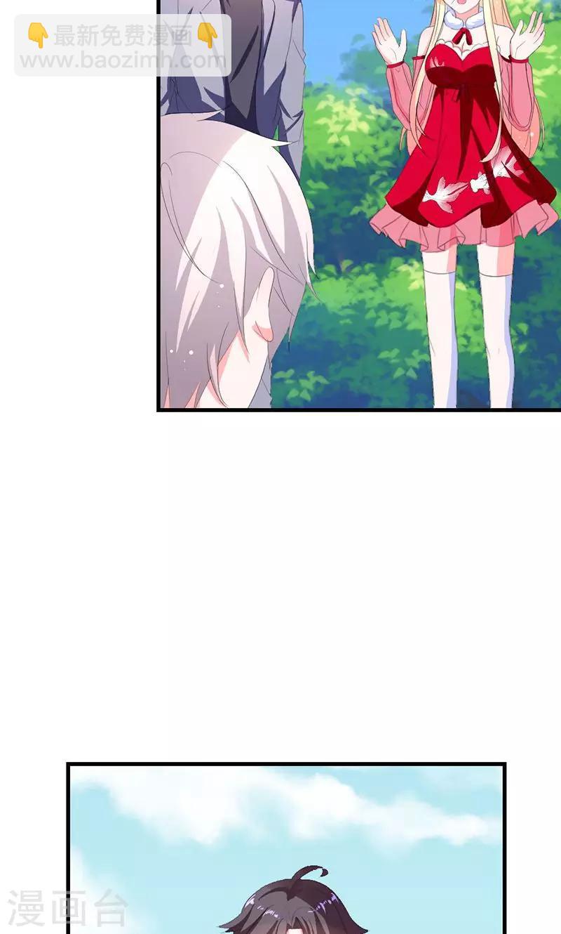 第43话 生日宴-第43话