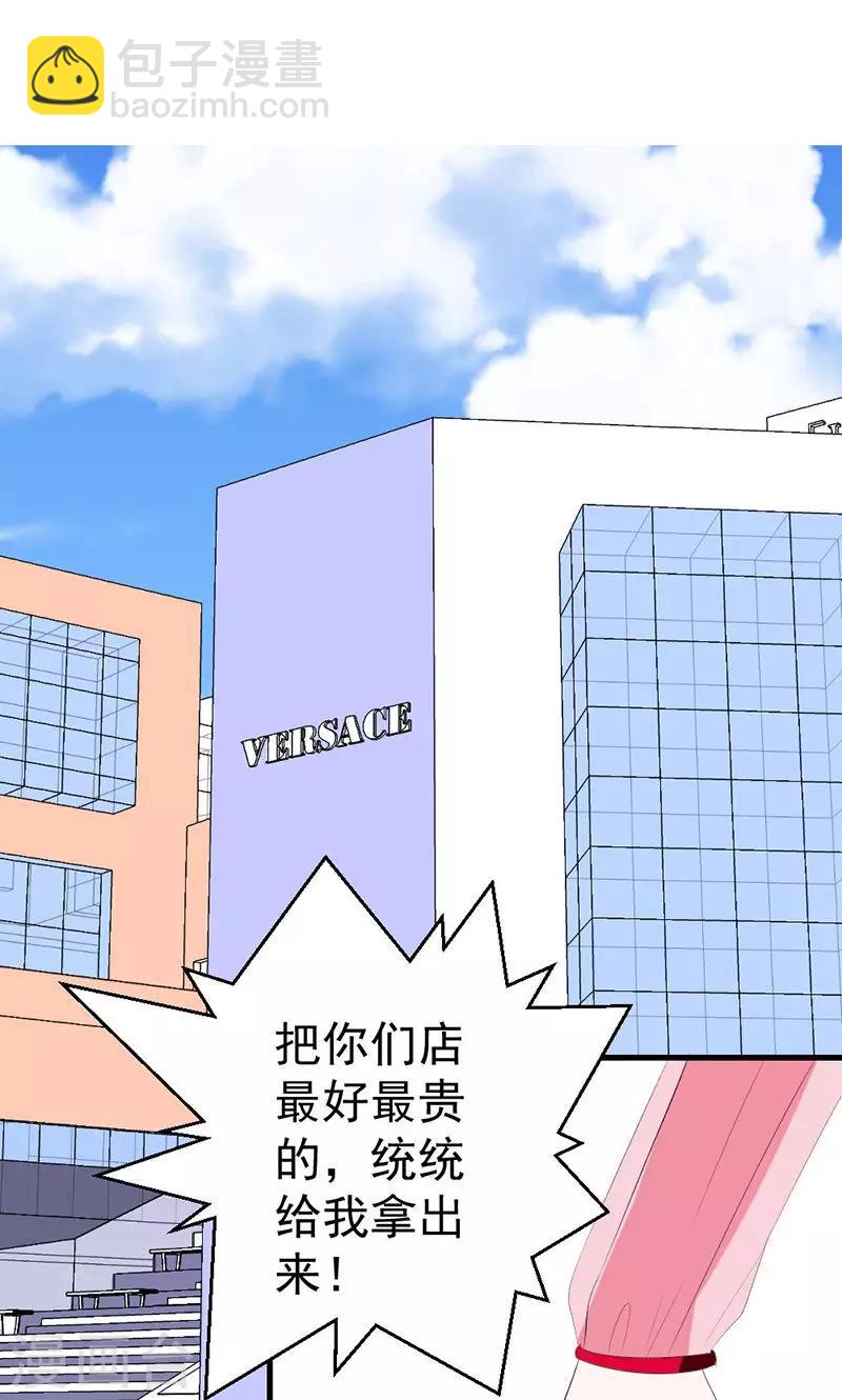 第43话 生日宴-第43话