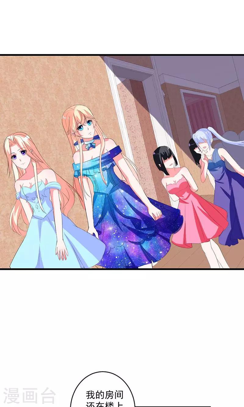 第47话 计划失败-第47话