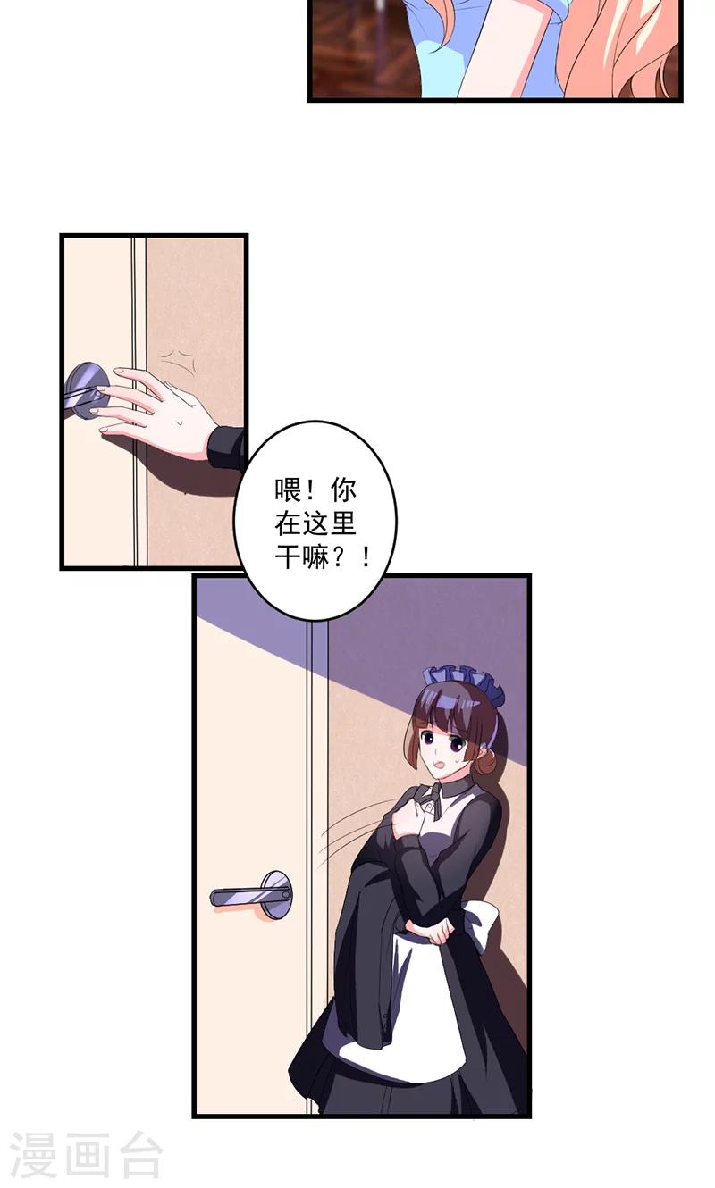 第47话 计划失败-第47话