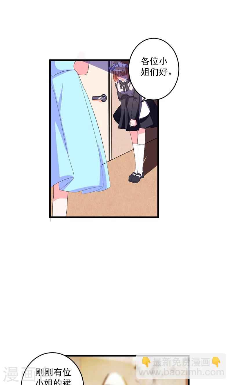 第47话 计划失败-第47话