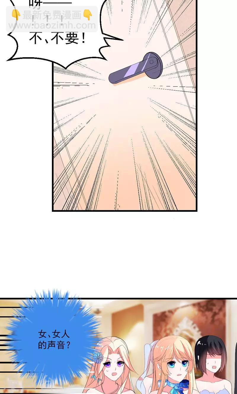 第47话 计划失败-第47话