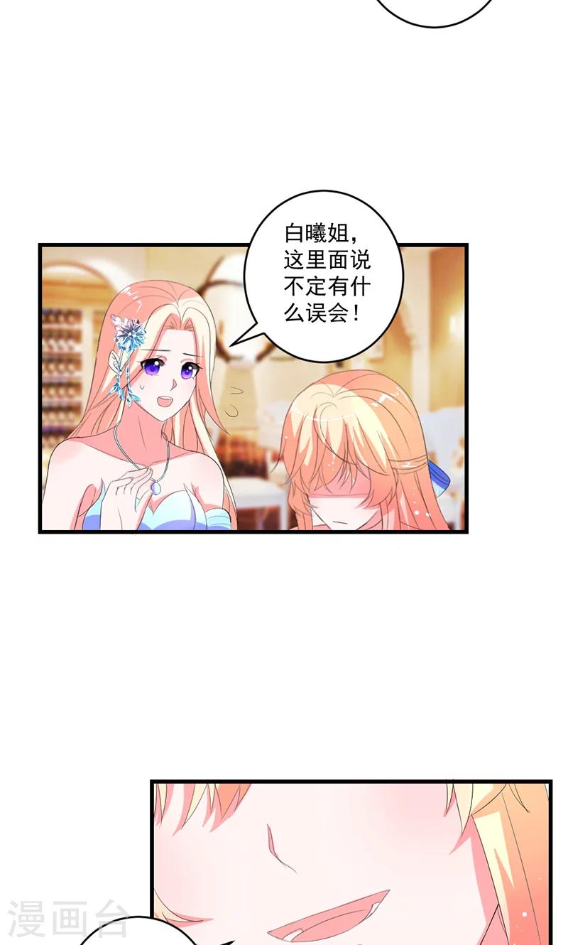 第47话 计划失败-第47话