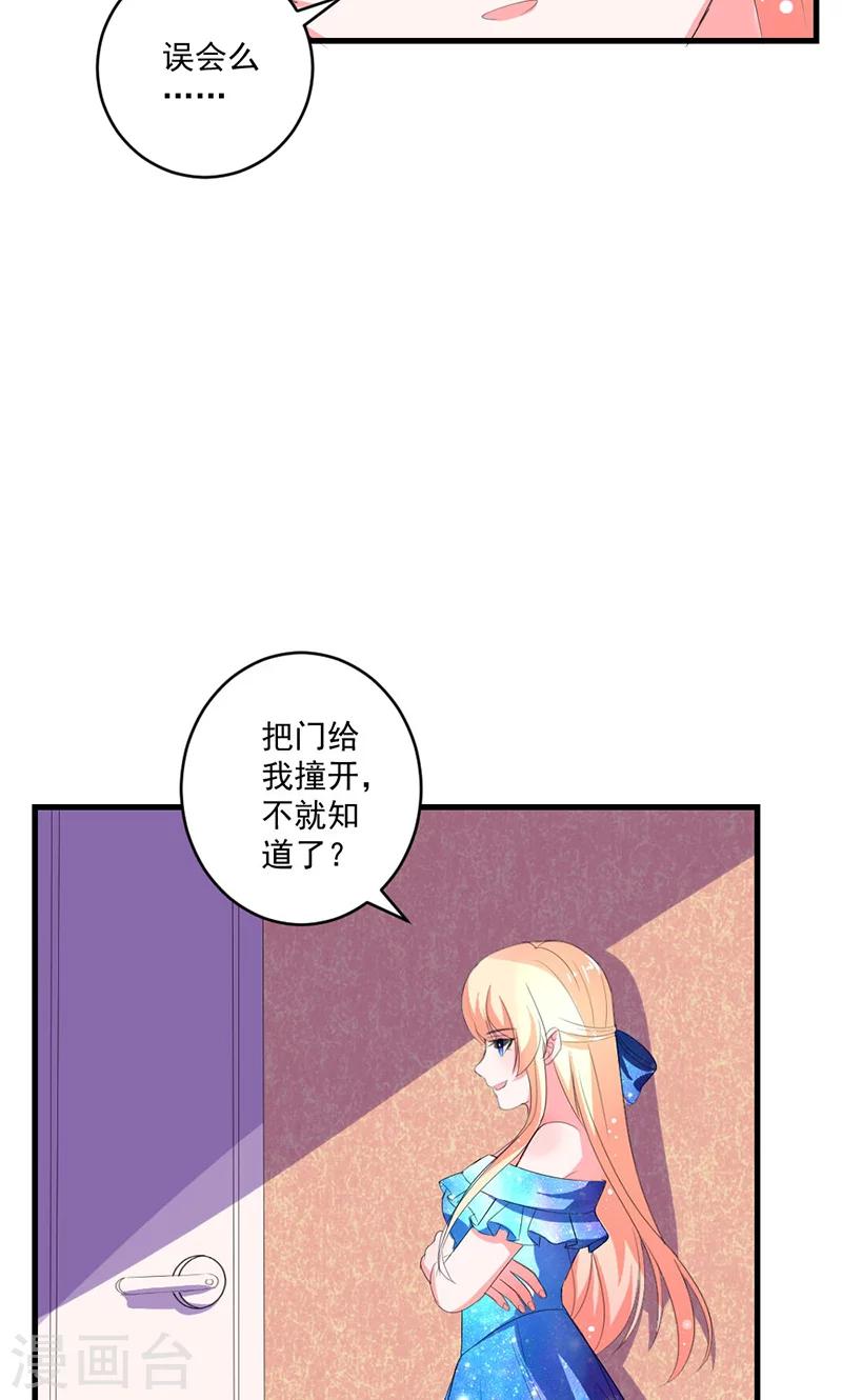 第47话 计划失败-第47话