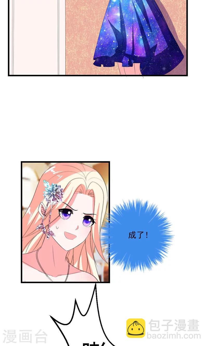 第47话 计划失败-第47话