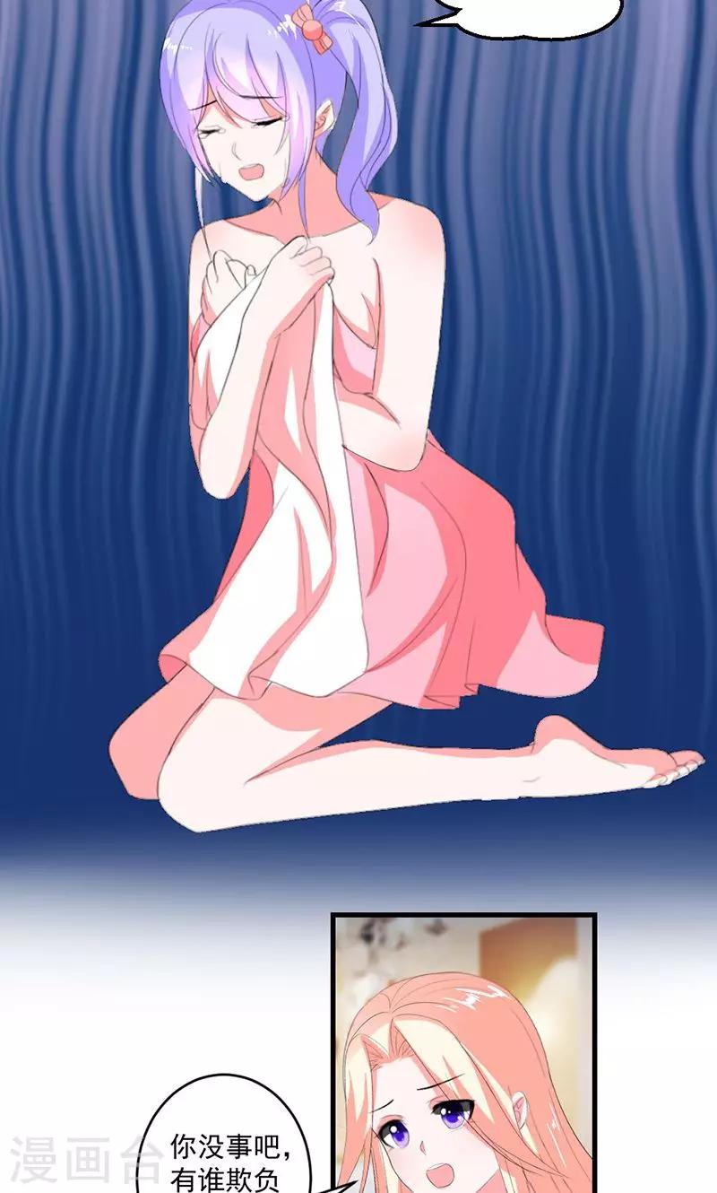 第47话 计划失败-第47话