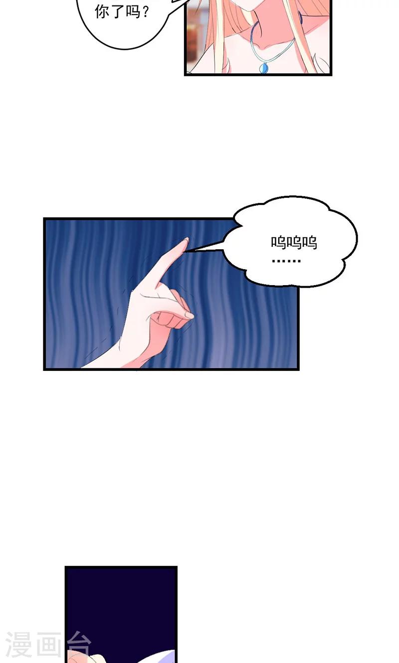 第47话 计划失败-第47话