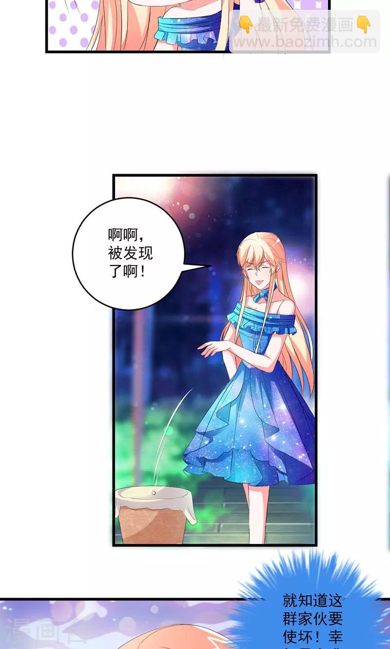 第49话 我只要你！-第49话