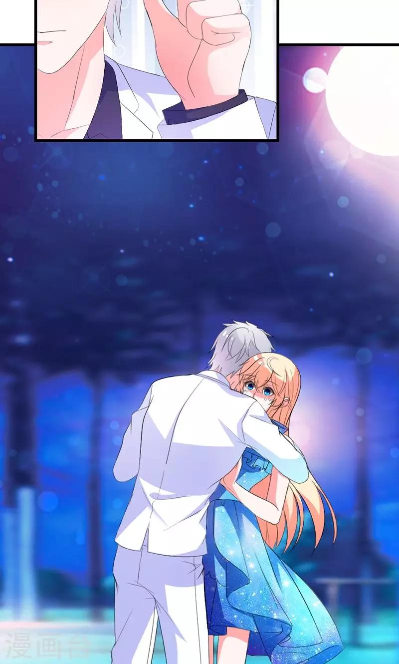 第49话 我只要你！-第49话