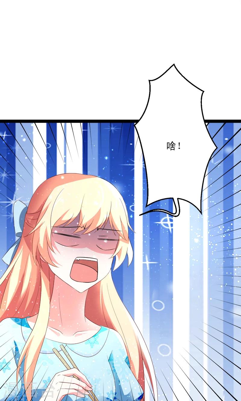 第51话 我家安小胖真可靠~-第51话