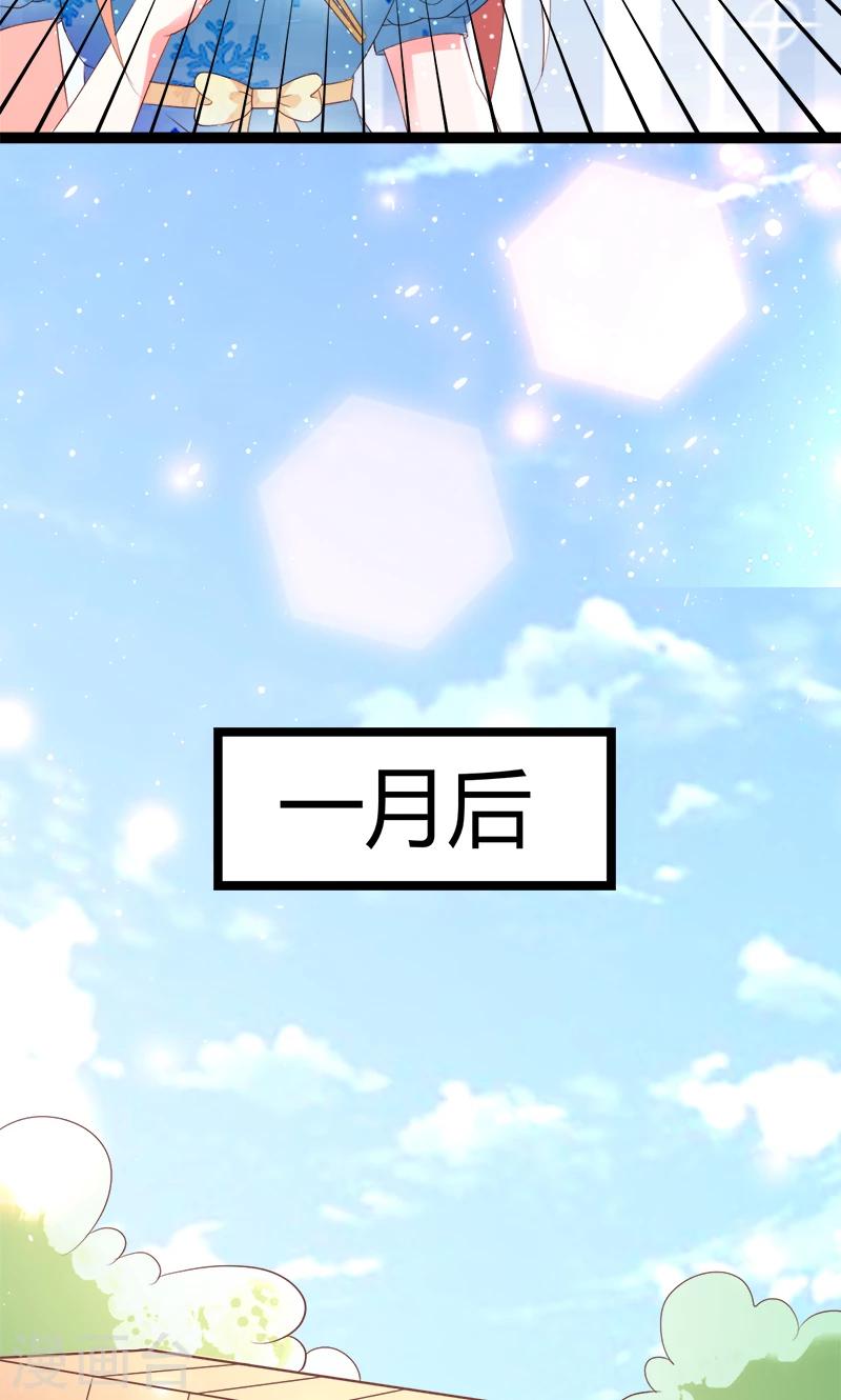 第51话 我家安小胖真可靠~-第51话