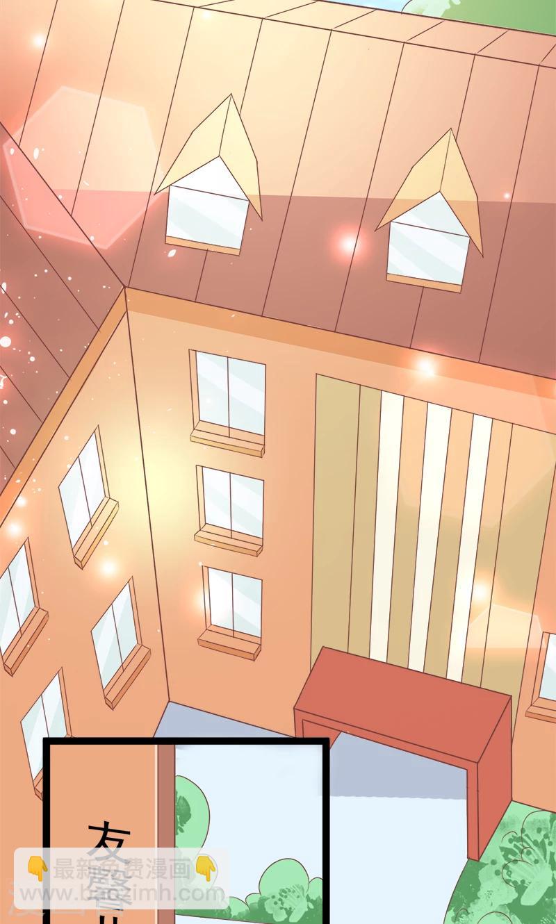 第51话 我家安小胖真可靠~-第51话