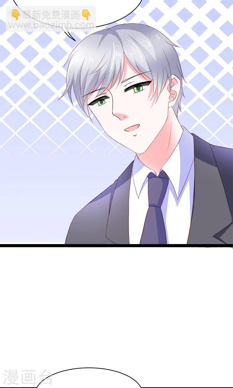 第51话 我家安小胖真可靠~-第51话