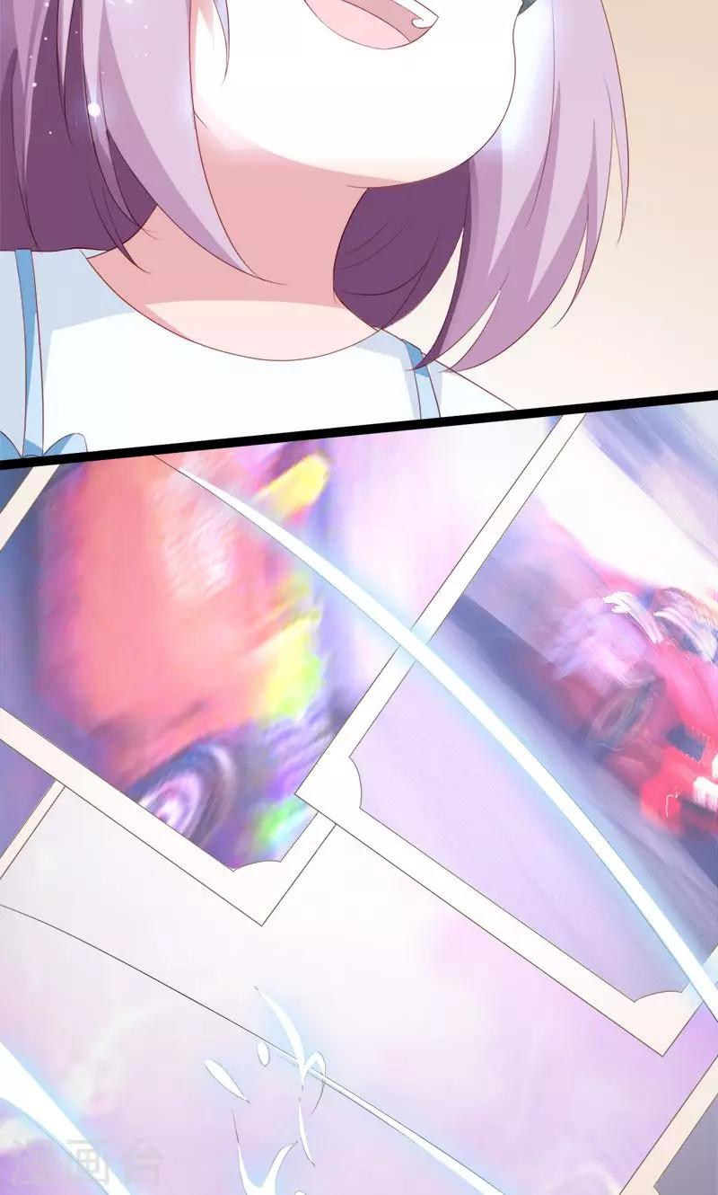 第52话 我只娶你!-第53话