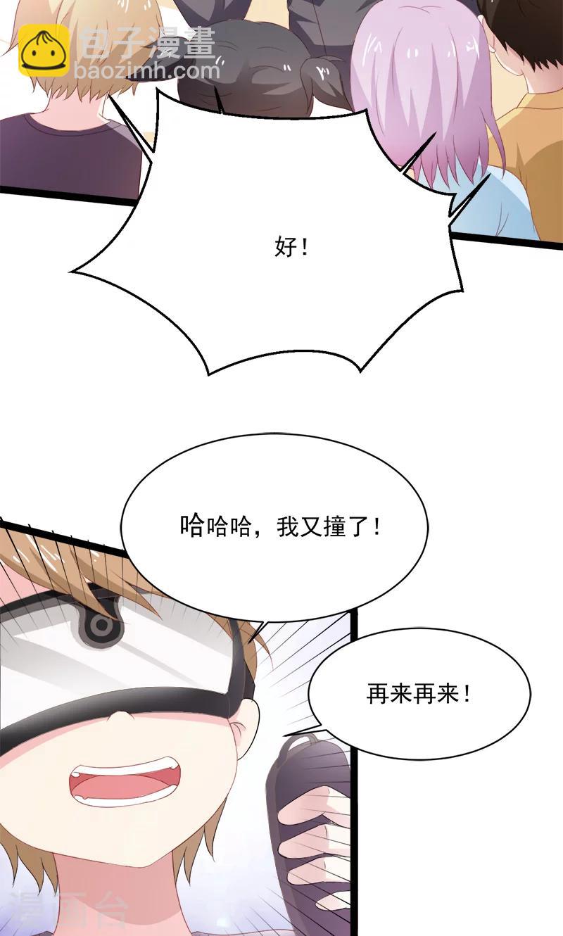 第52话 我只娶你!-第53话