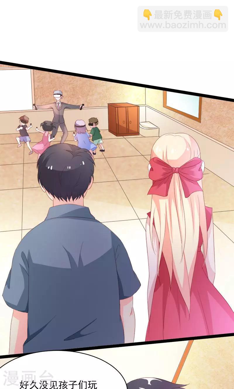 第52话 我只娶你!-第53话