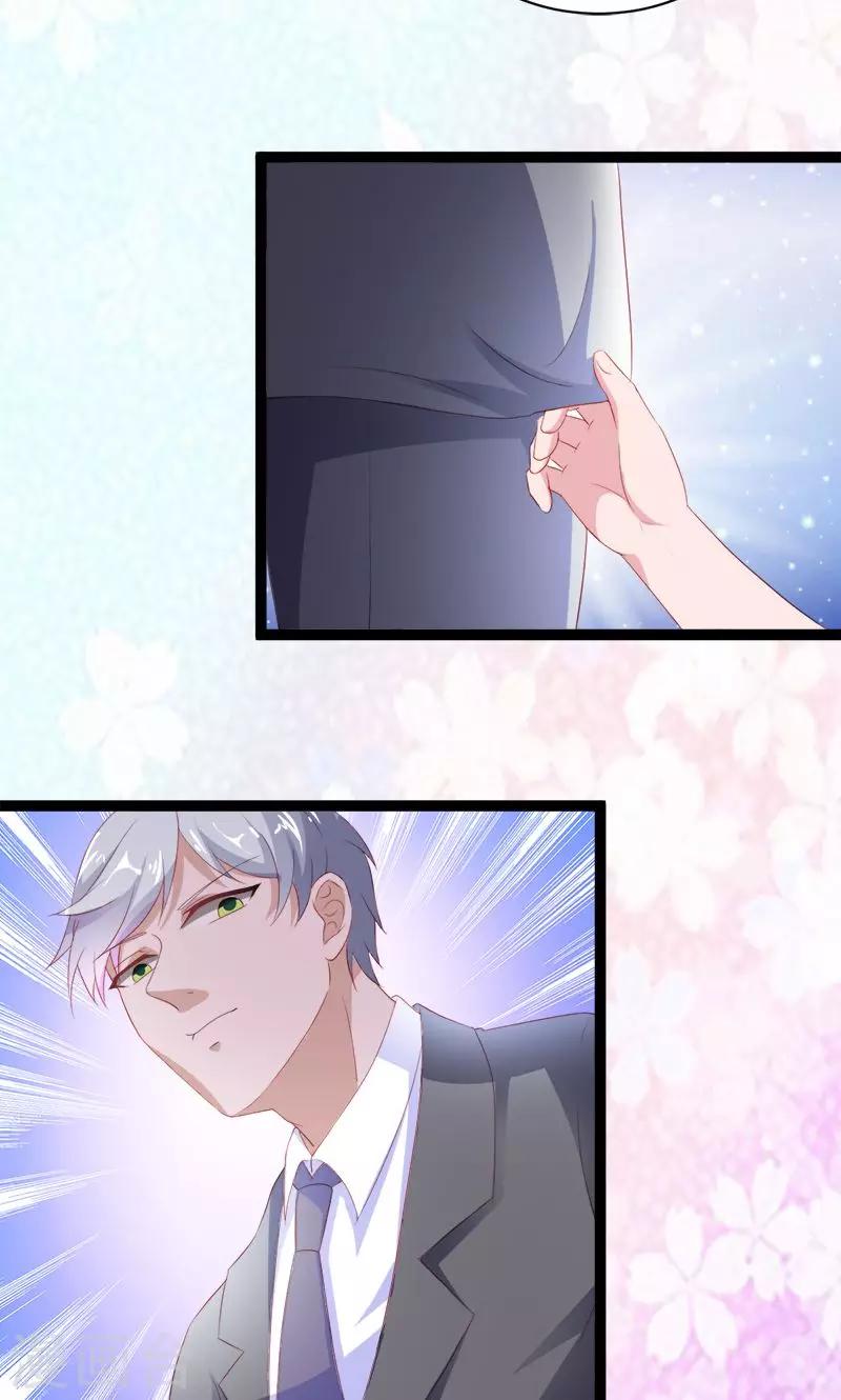 第52话 我只娶你!-第53话