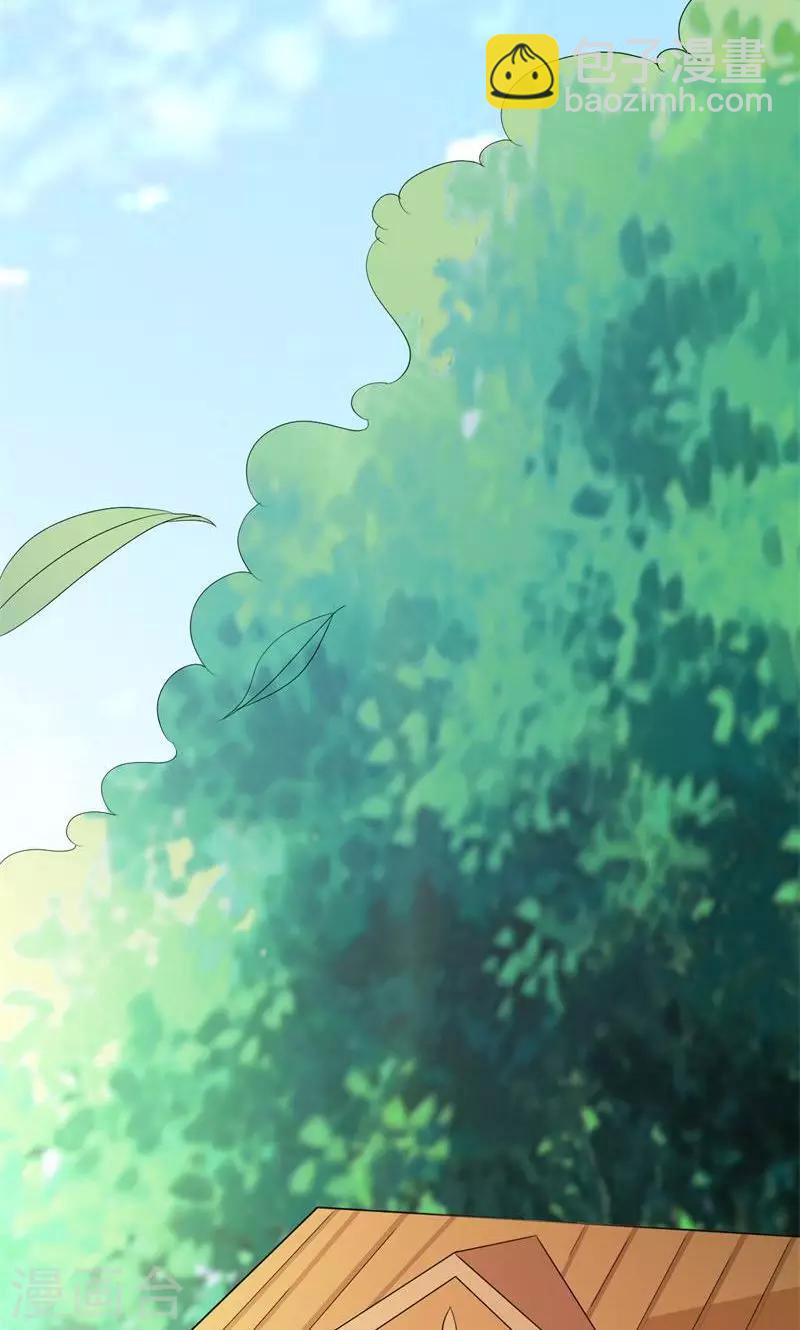 第52话 我只娶你!-第53话