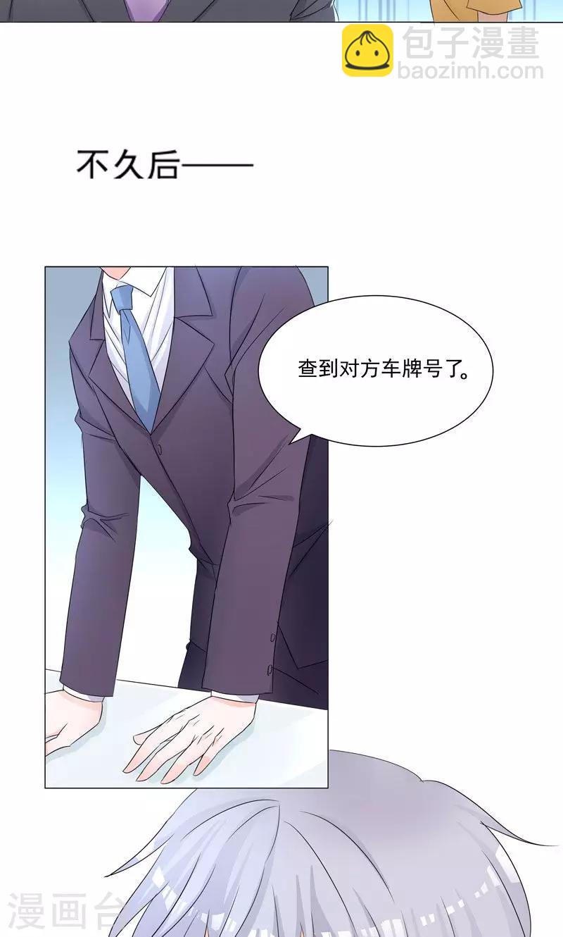 第55话 这年头天才这么不值钱？-第57话