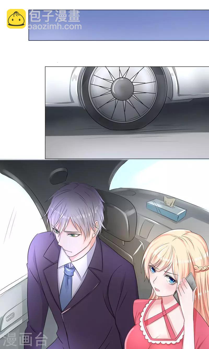 第55话 这年头天才这么不值钱？-第57话