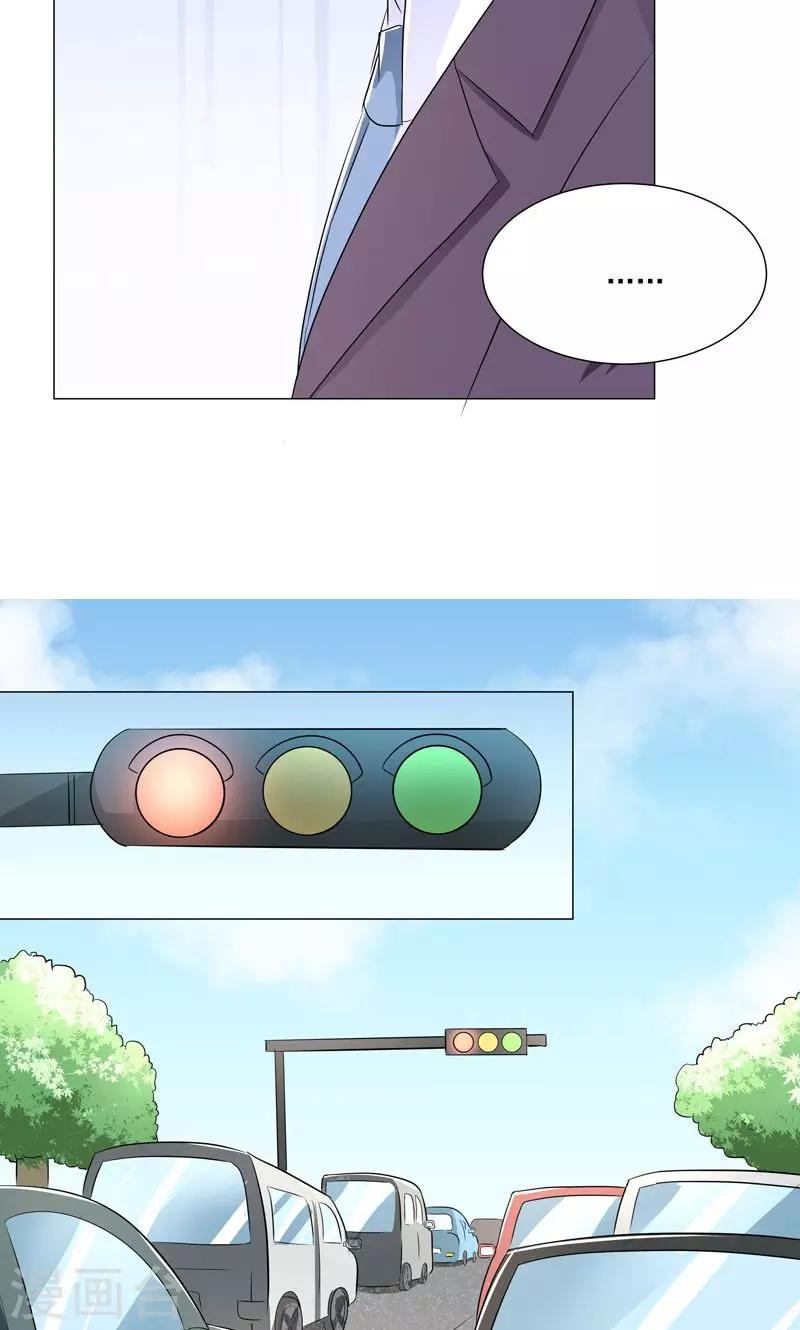 第55话 这年头天才这么不值钱？-第57话